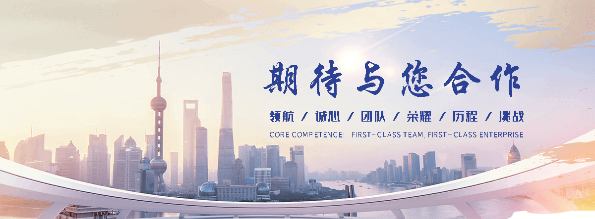 威凯机械设备弯管机(商丘分公司)